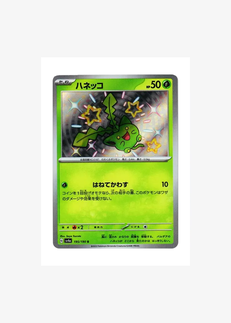 Hoppip