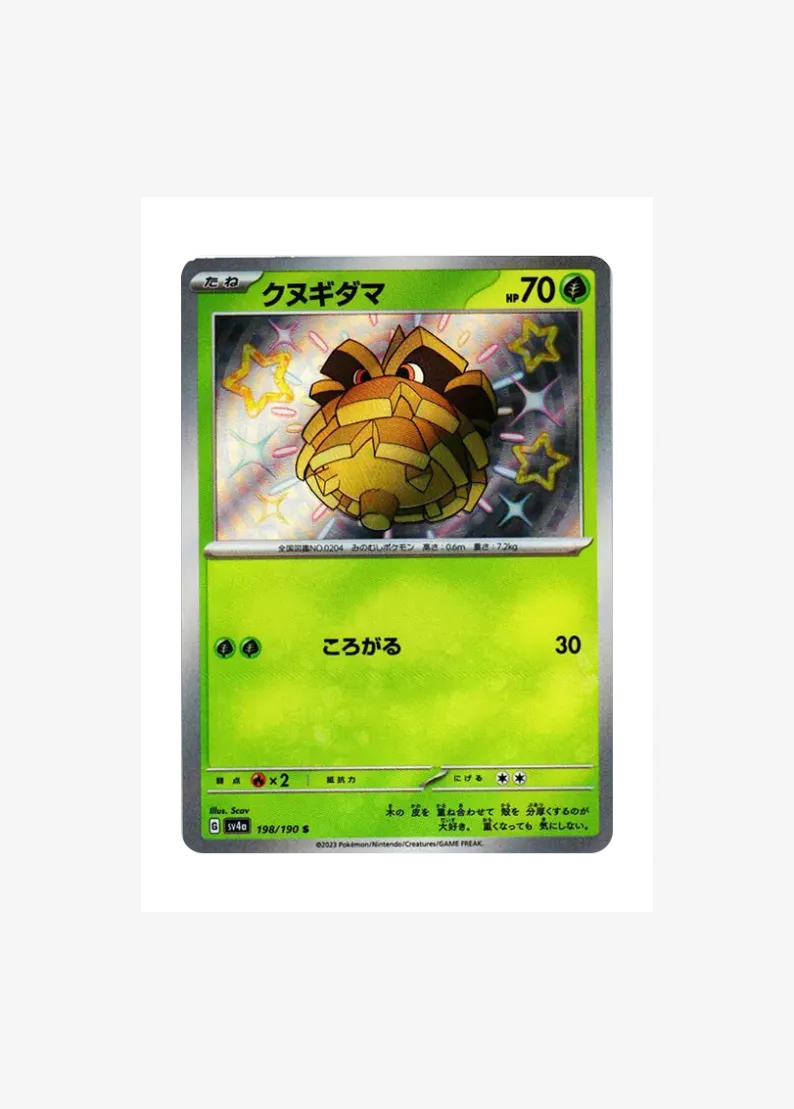 Pineco