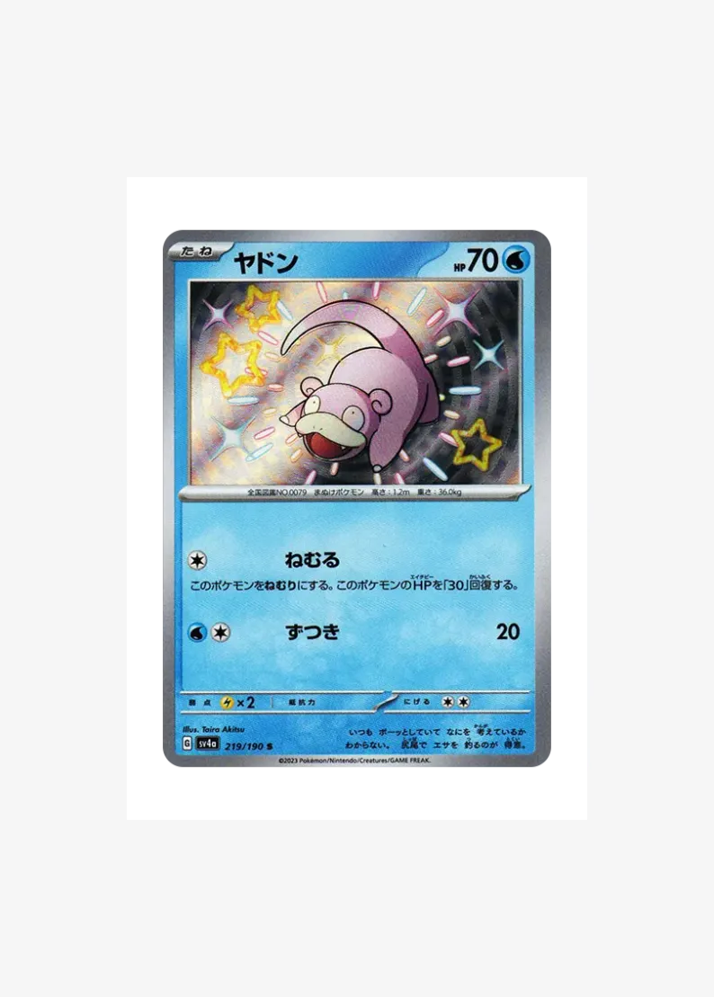 Slowpoke