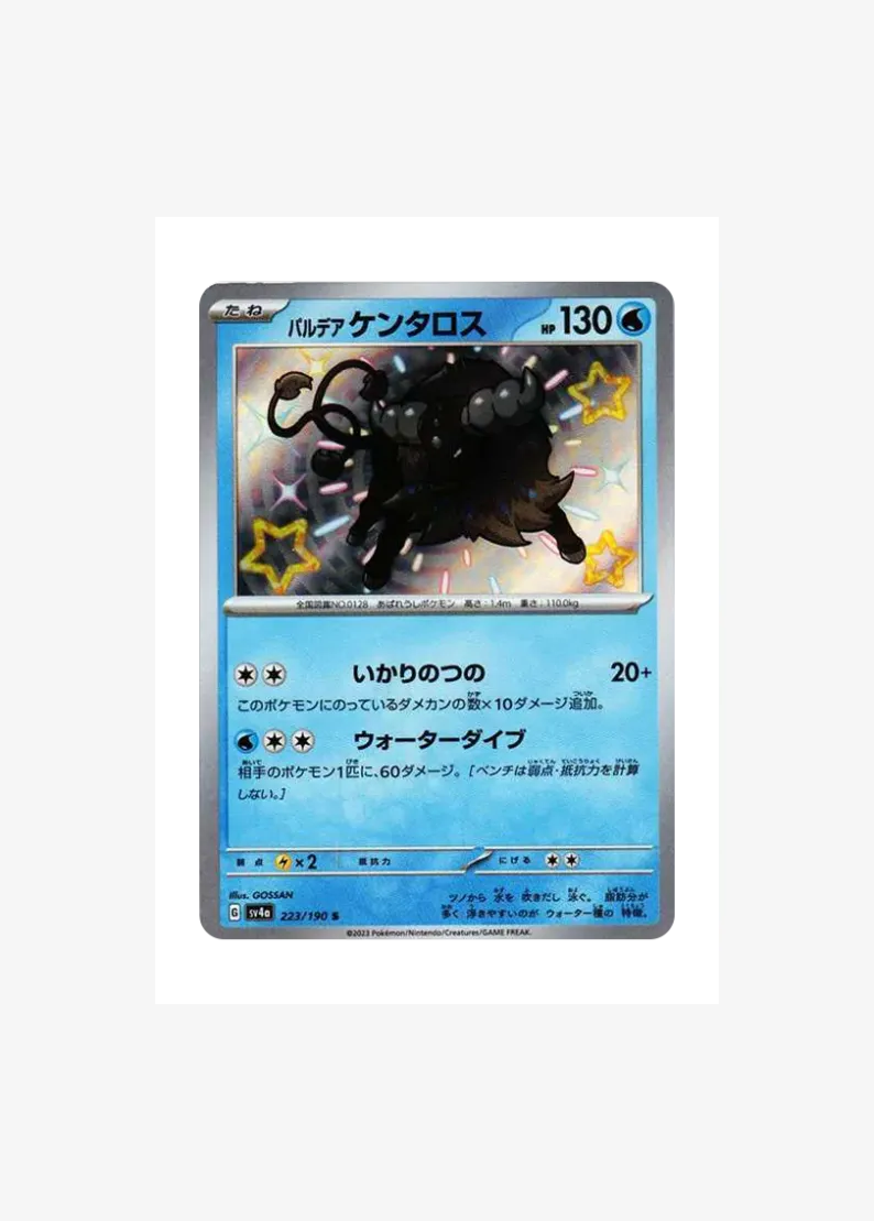 Paldean Tauros