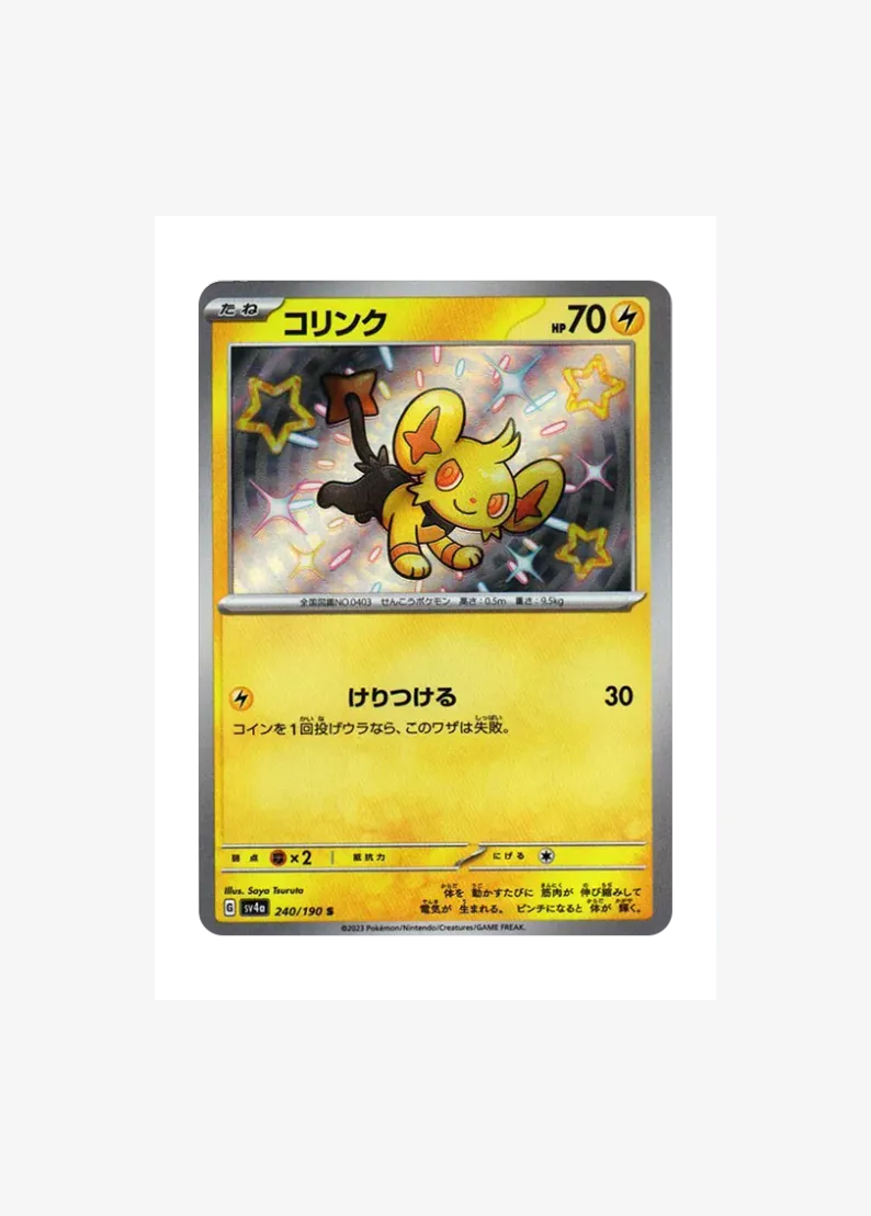 Shinx