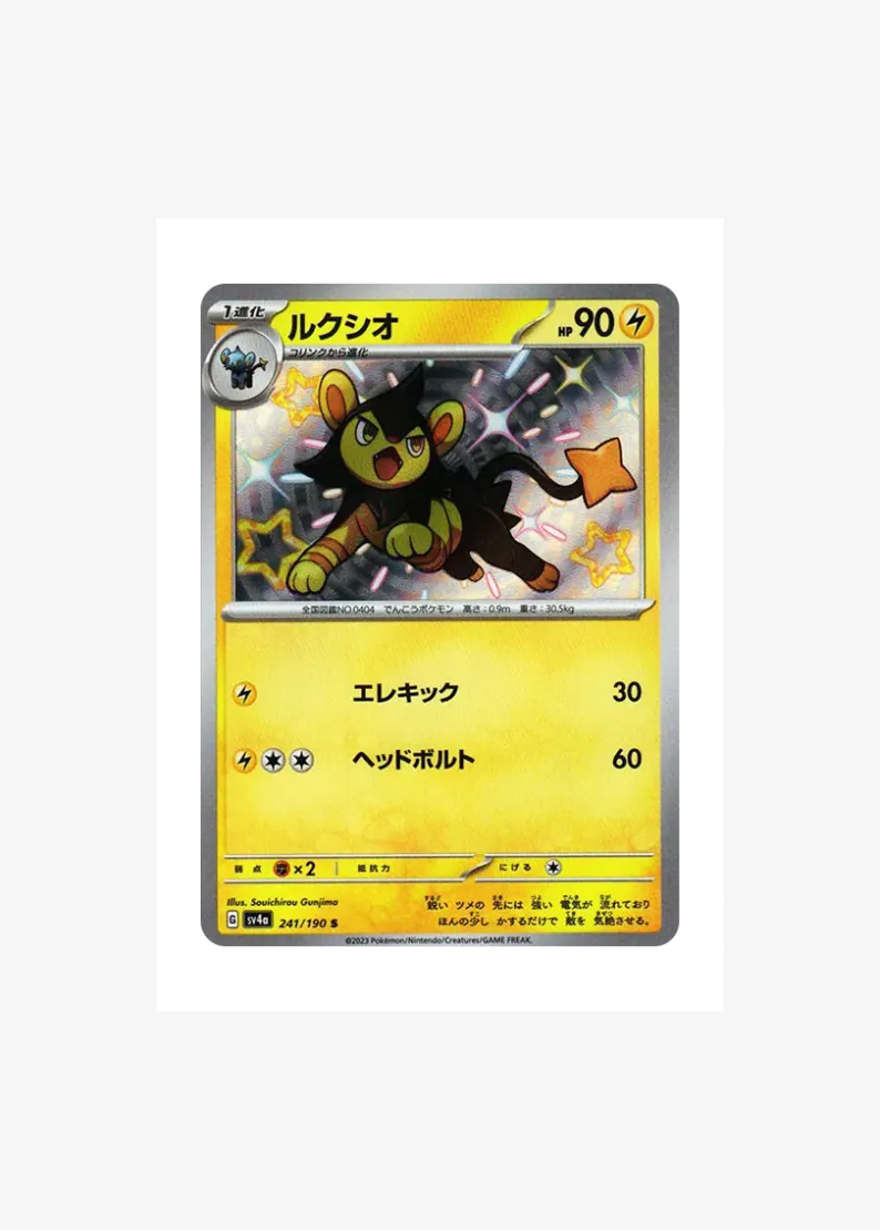 Luxio