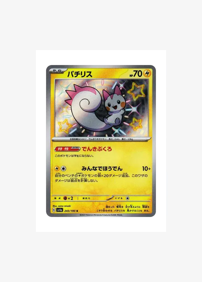 Pachirisu