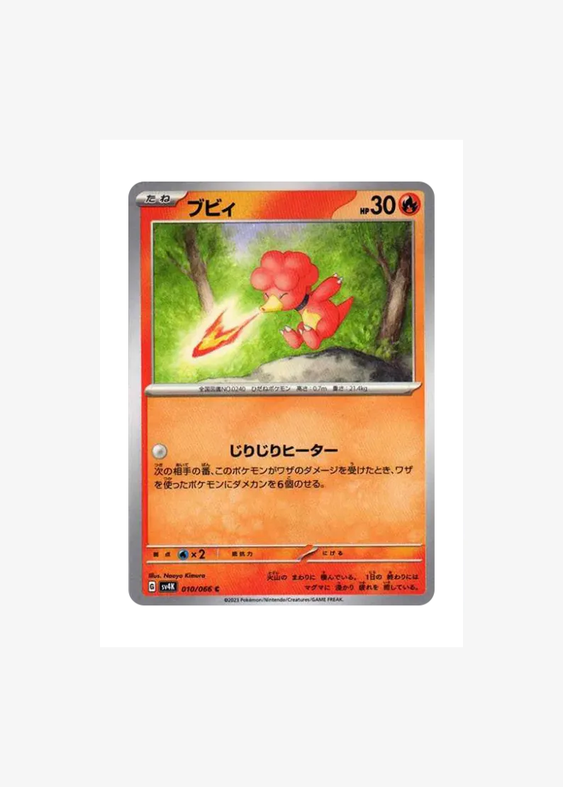 Magby