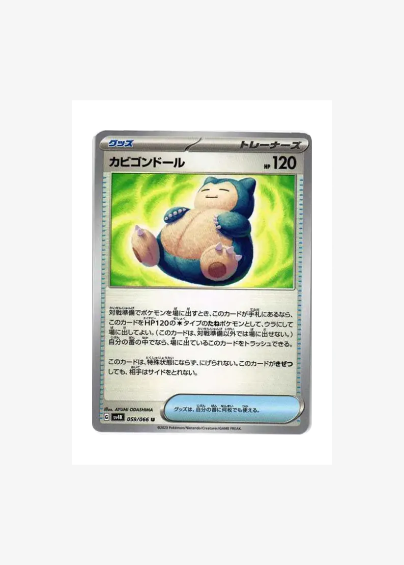 Snorlax Doll