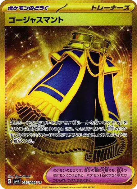 Luxurious Cape