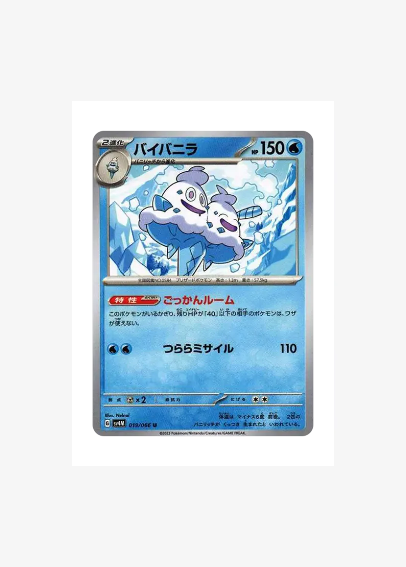 Vanilluxe