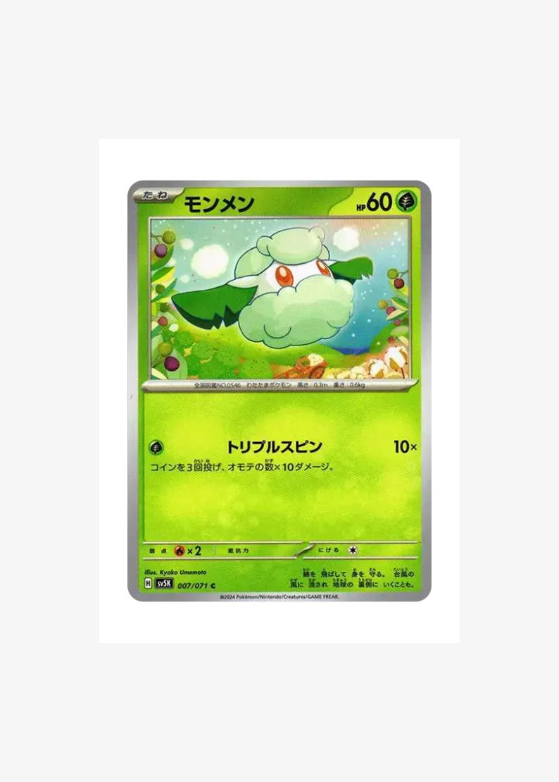 Cottonee