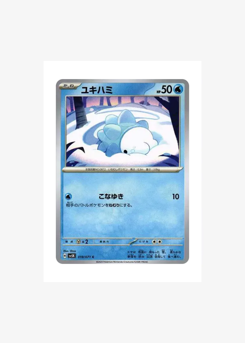 Snom