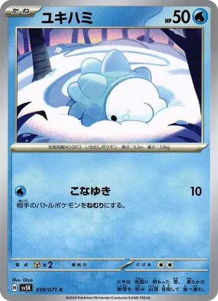 Snom