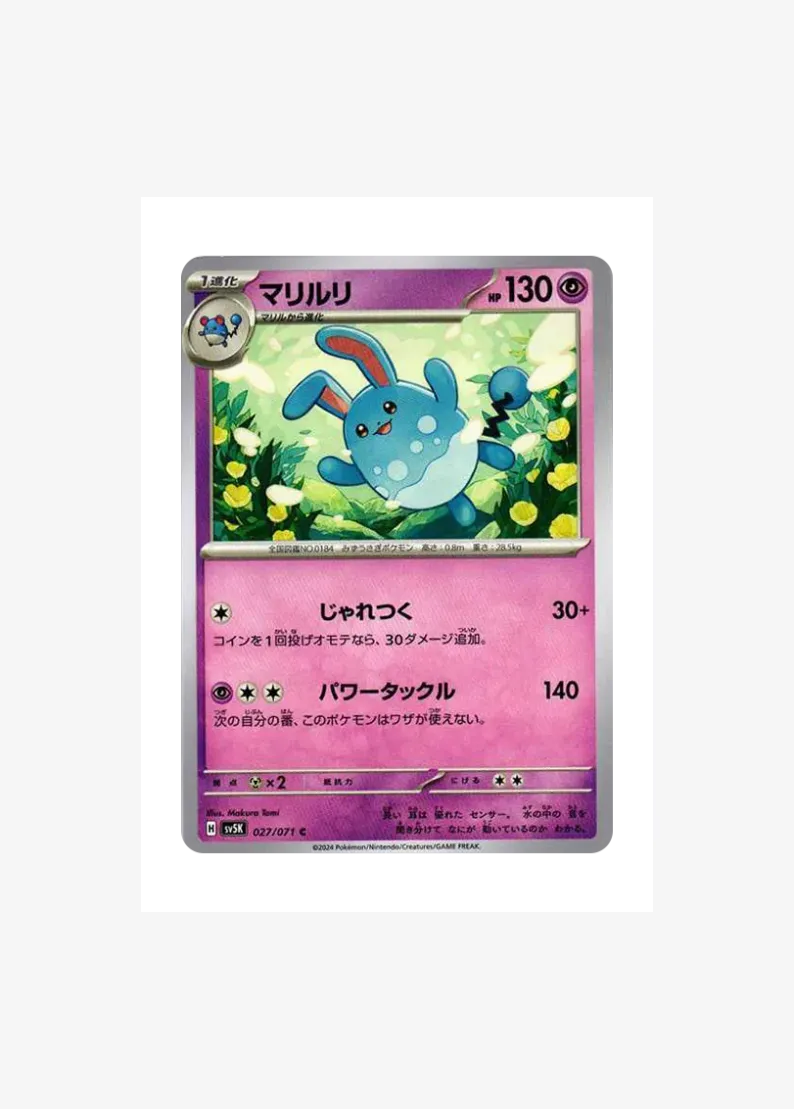 Azumarill