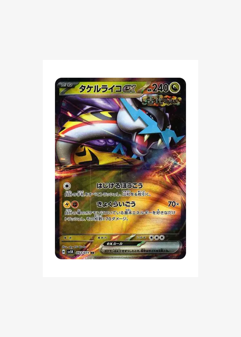 Raging Bolt ex