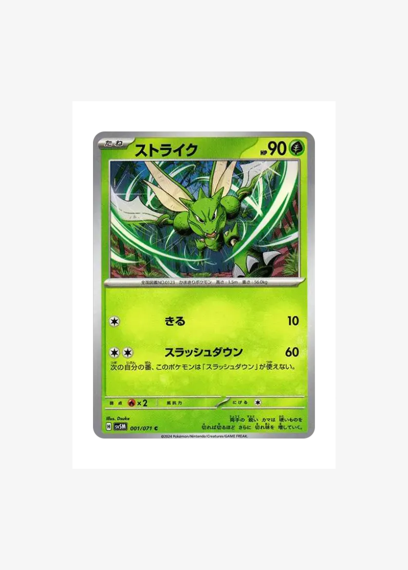 Scyther