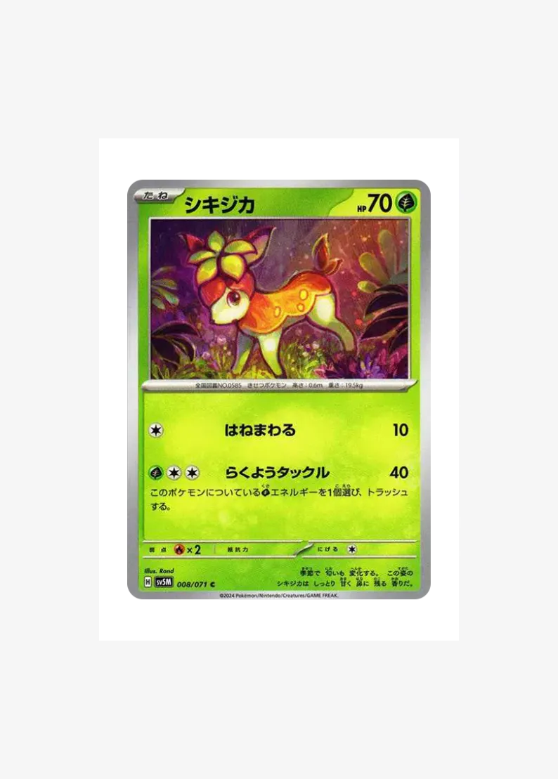 Deerling