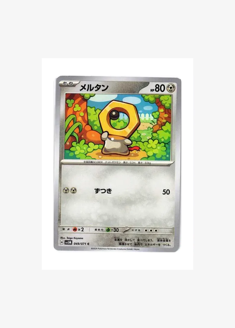 Meltan