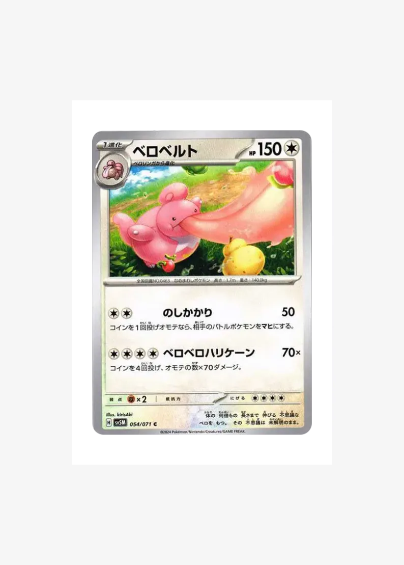 Lickilicky