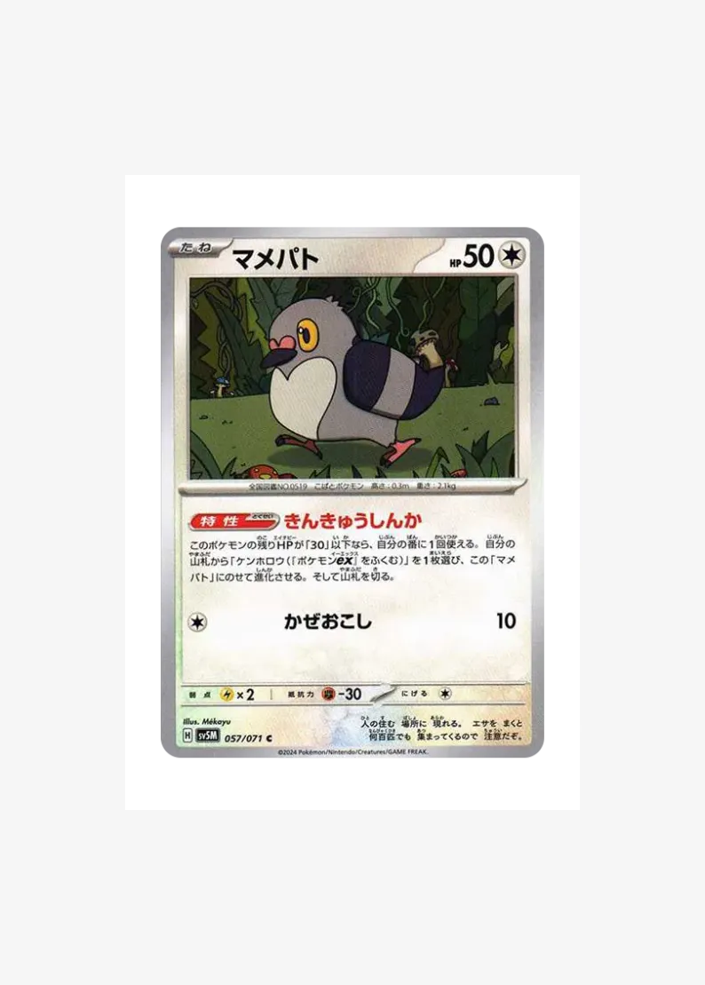 Pidove