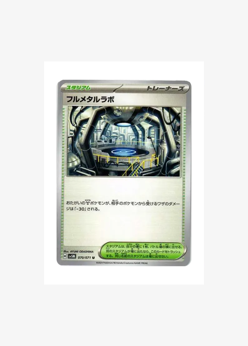 Full Metal Lab