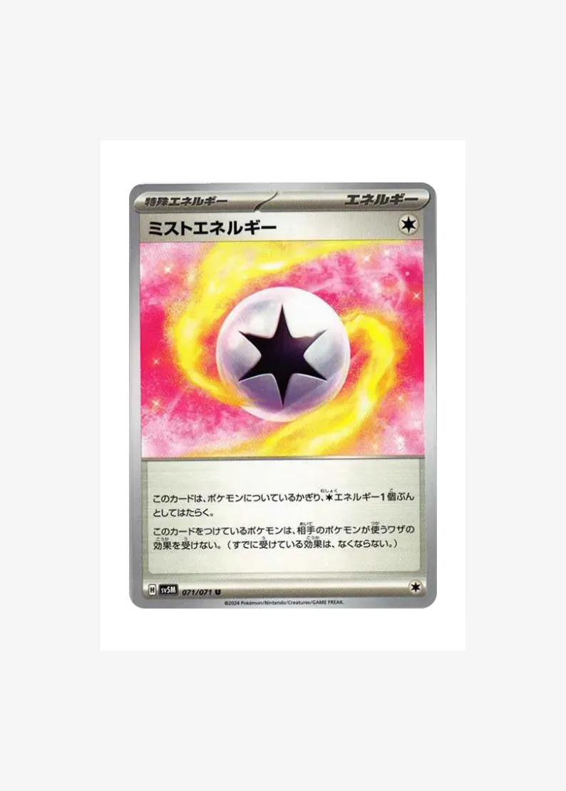 Mist Energy