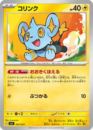 꼬링크