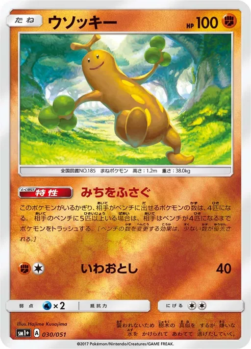 꼬지모