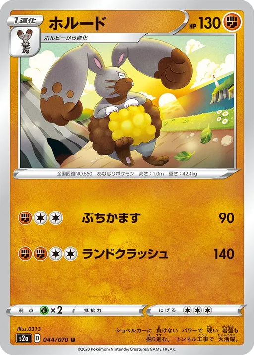 파르토