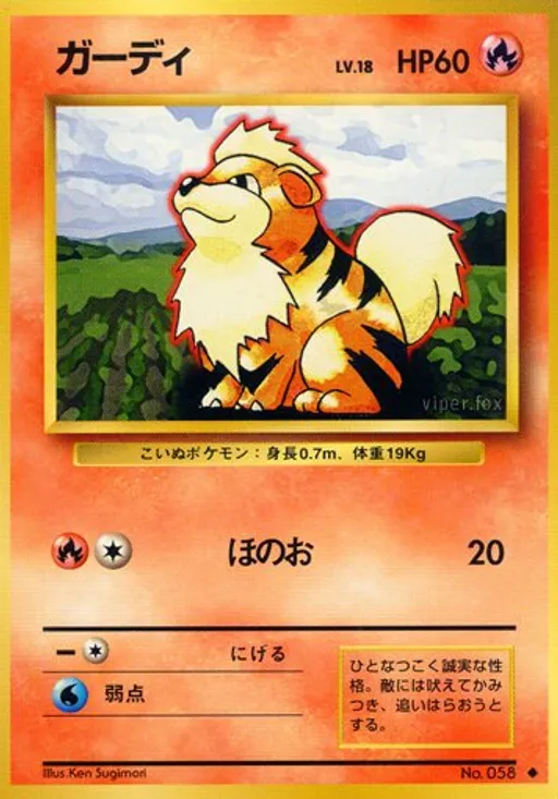 가디