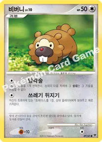 Bidoof