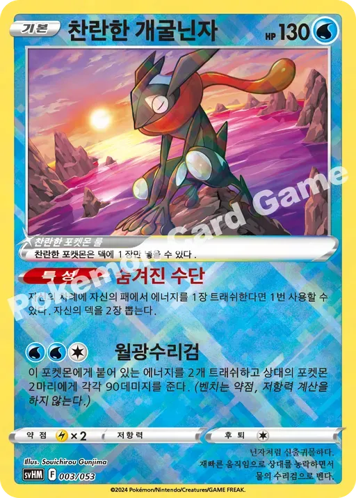 폭거북스