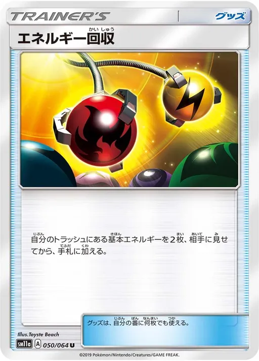 그레이트 캐처