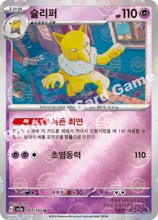 주뱃