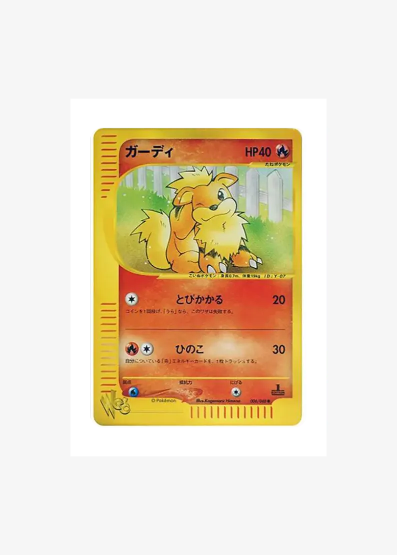 Growlithe :1ED