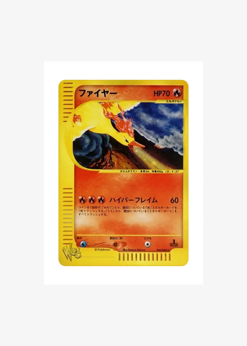 Moltres