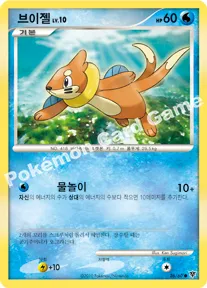 브이젤