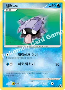 셀러