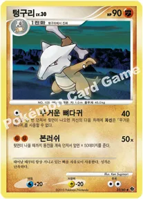 텅구리