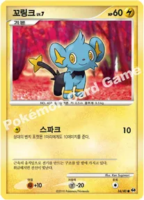 꼬링크