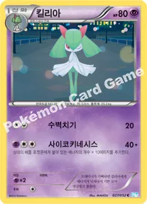 킬리아
