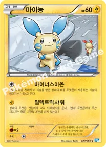 마이농