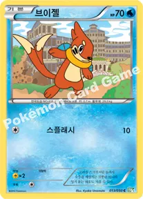브이젤