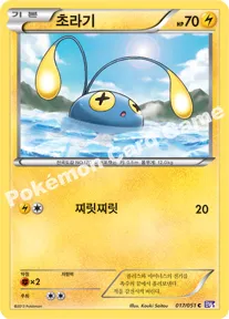 초라기