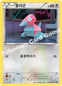 폴리곤