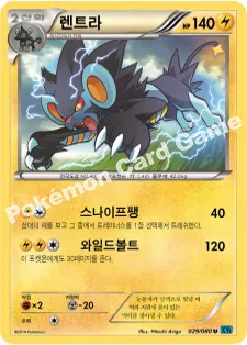 렌트라