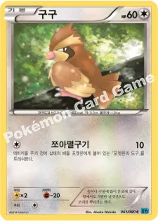 구구