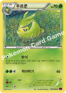 두르쿤