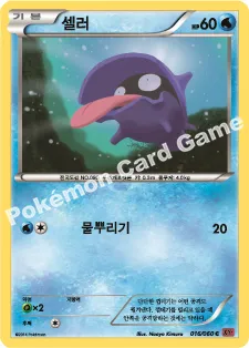 셀러
