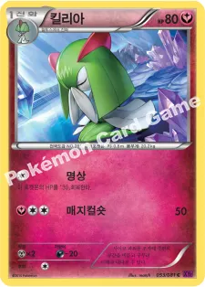 킬리아