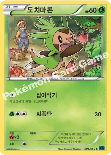 야나키