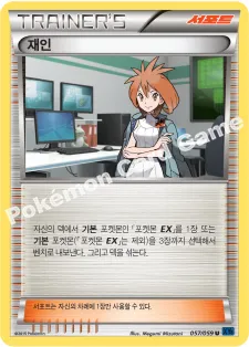 재인