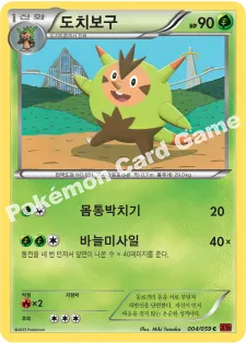Quilladin